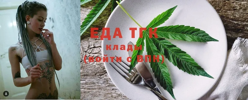 Cannafood конопля  блэк спрут ТОР  Багратионовск  как найти закладки 