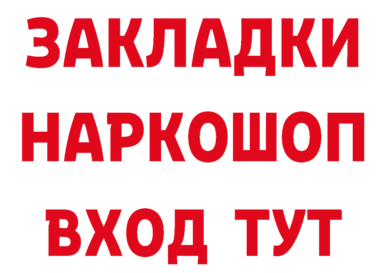 Кодеин напиток Lean (лин) tor сайты даркнета hydra Багратионовск